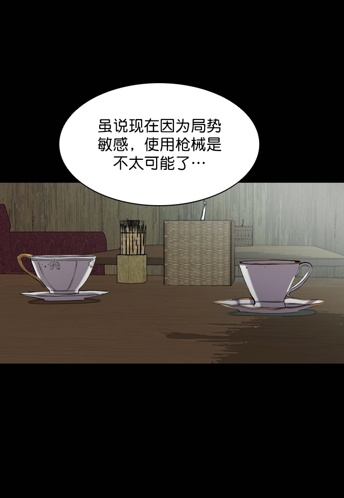 第59话28