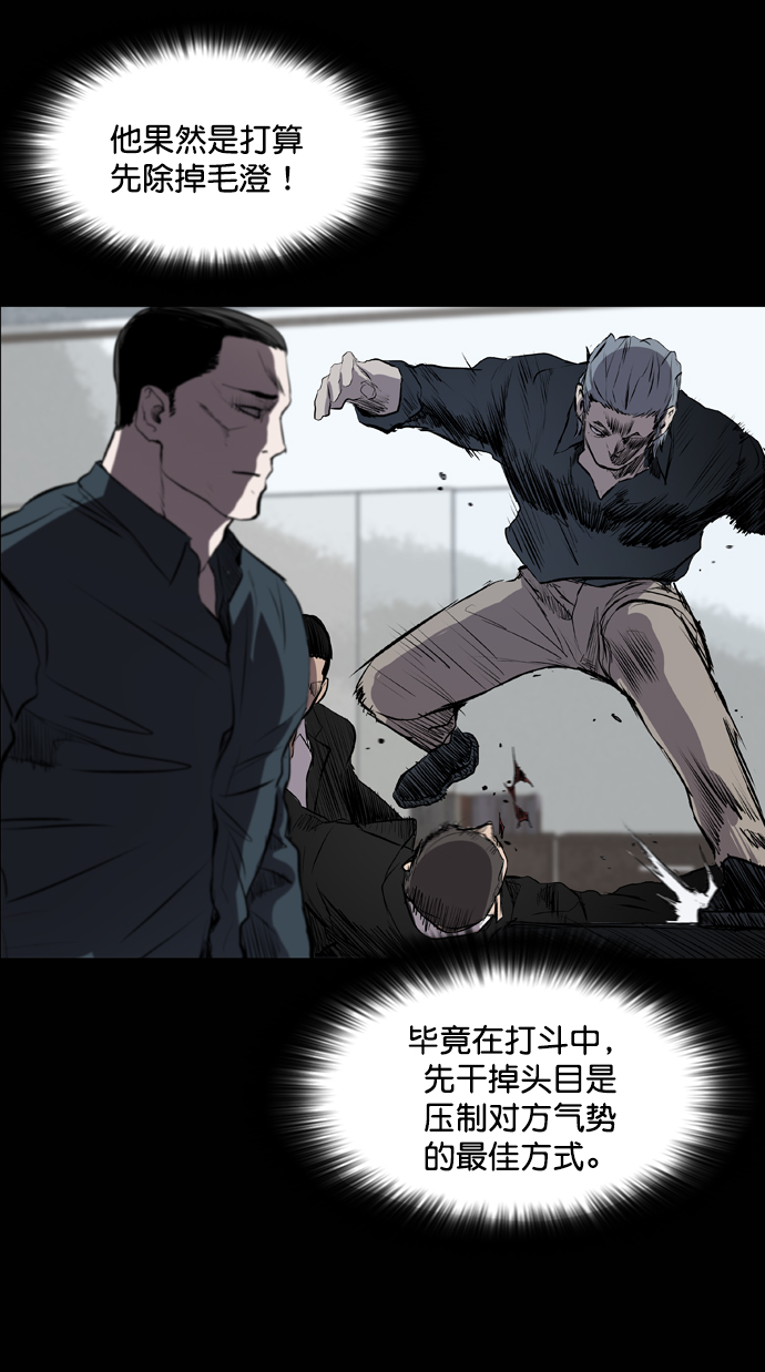 第49话55