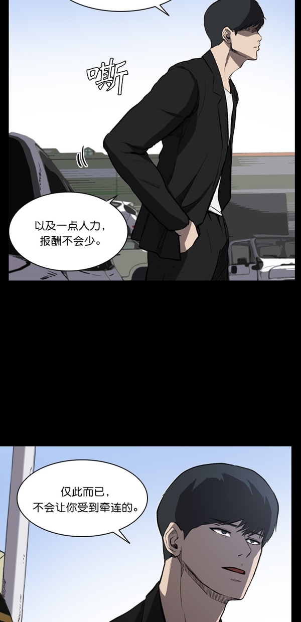 第5话49