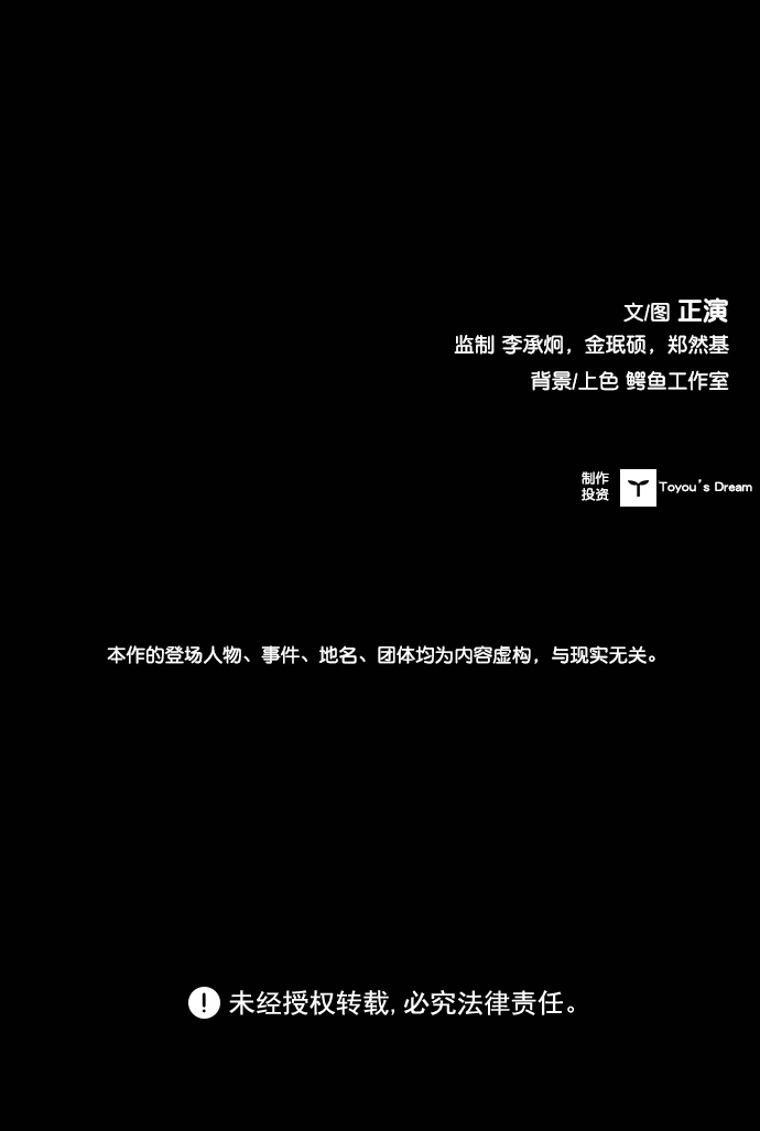 第97话120