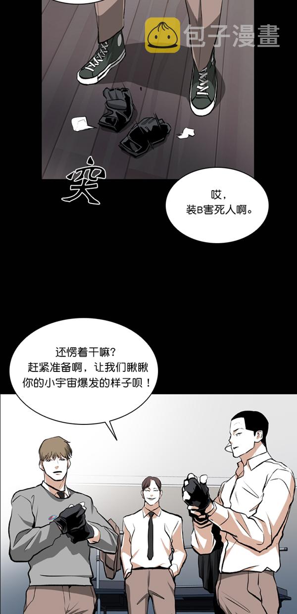 第26话13