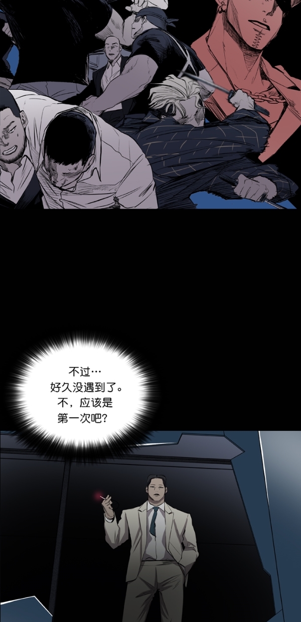 第29话40