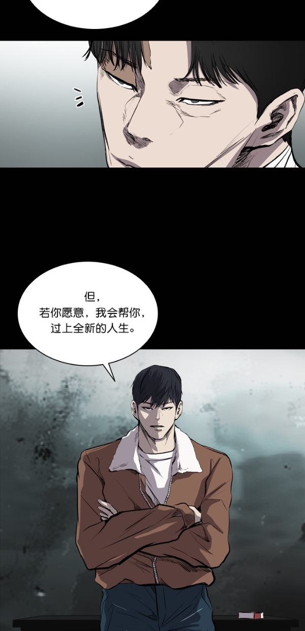 第32话42