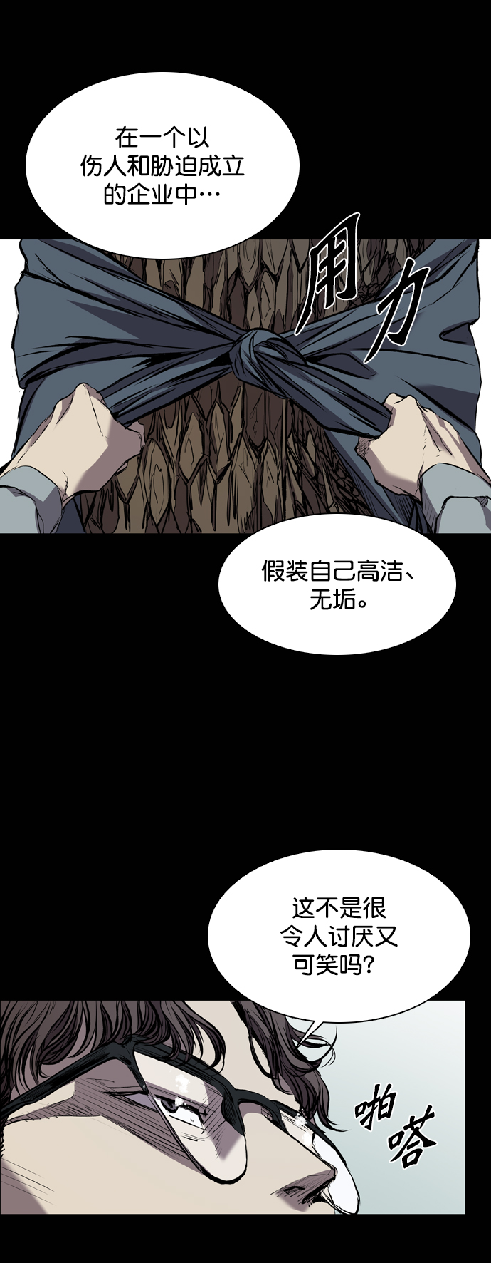 第118话25