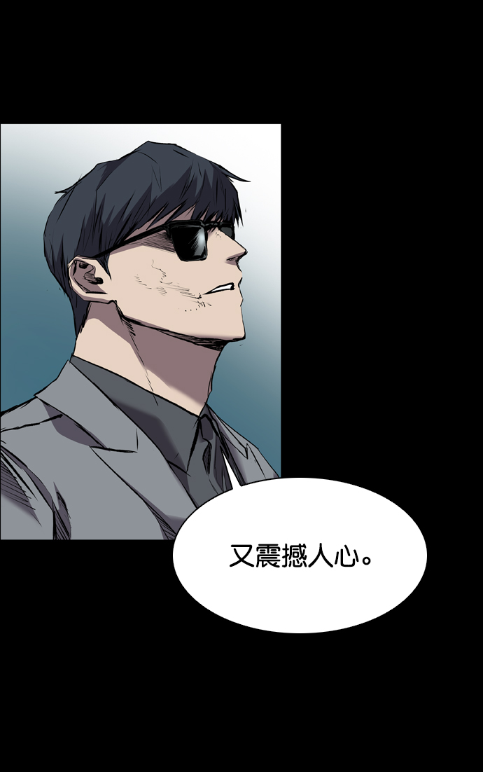 第117话22