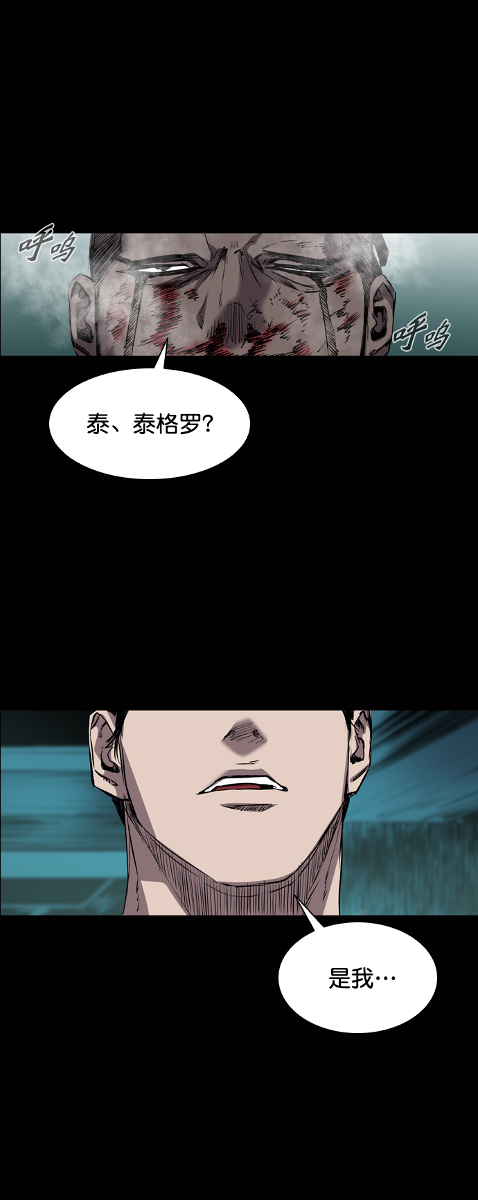 第96话99