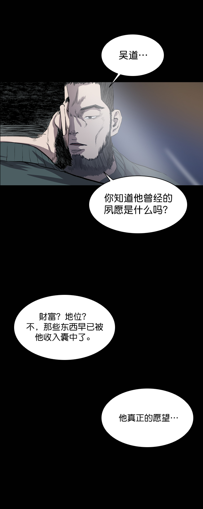 第46话37
