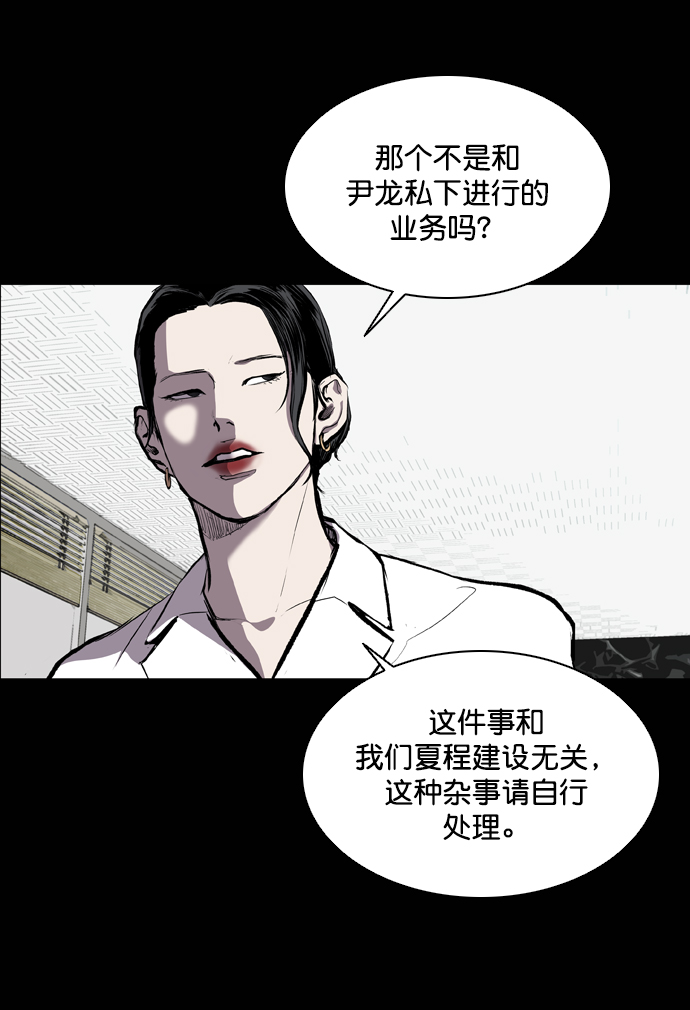 第53话42
