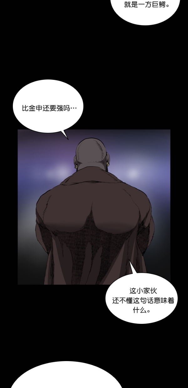 第40话36