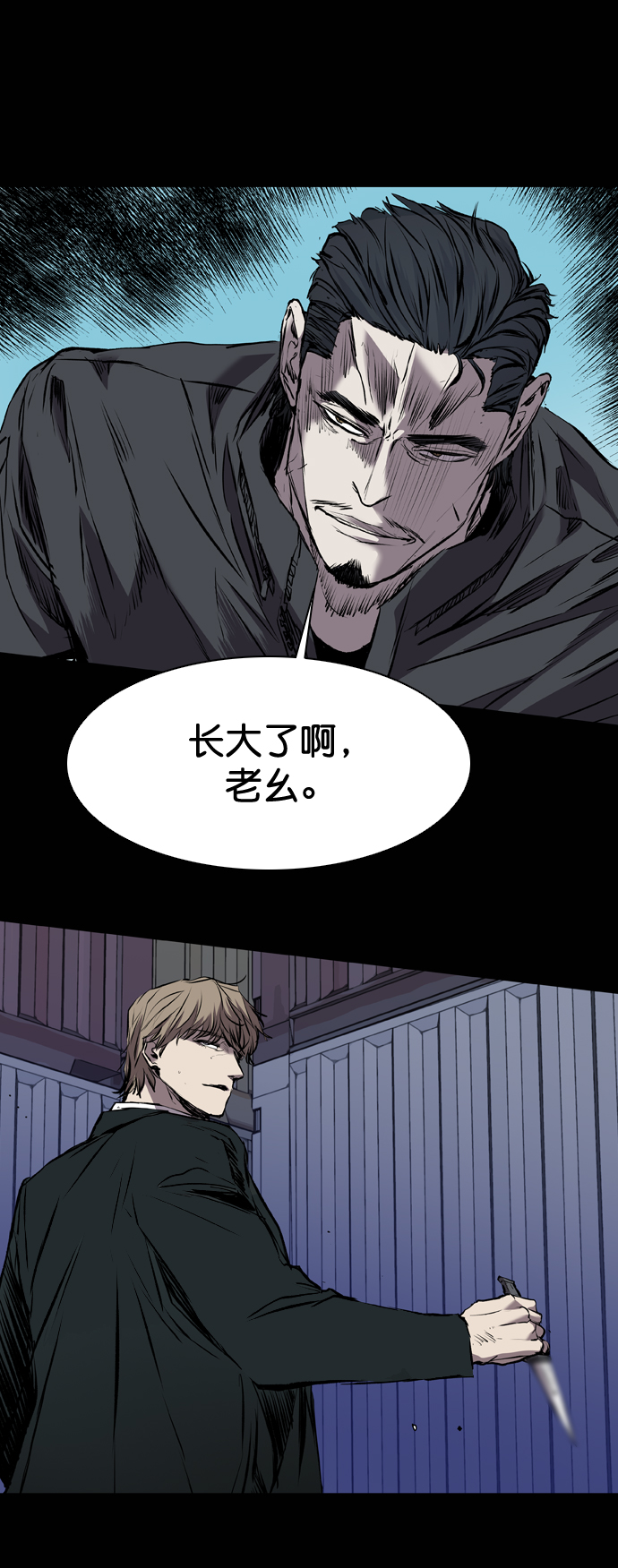 第115话87