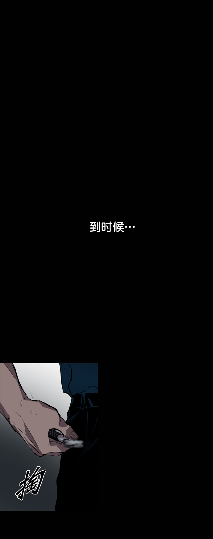 第79话57