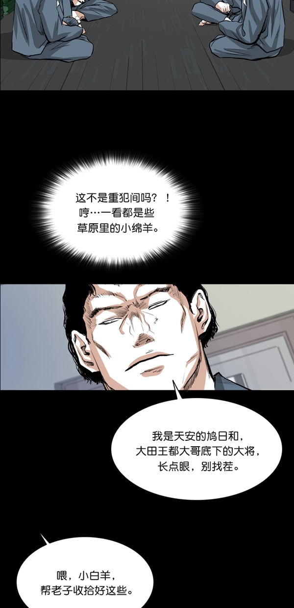 第37话23