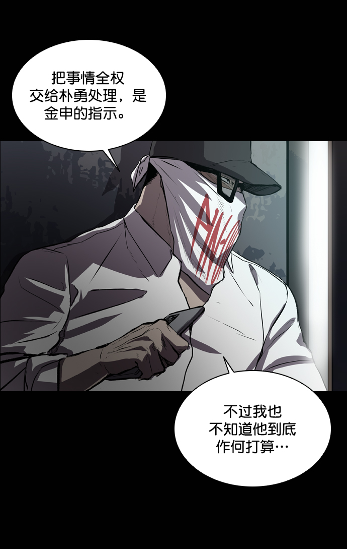 第52话3
