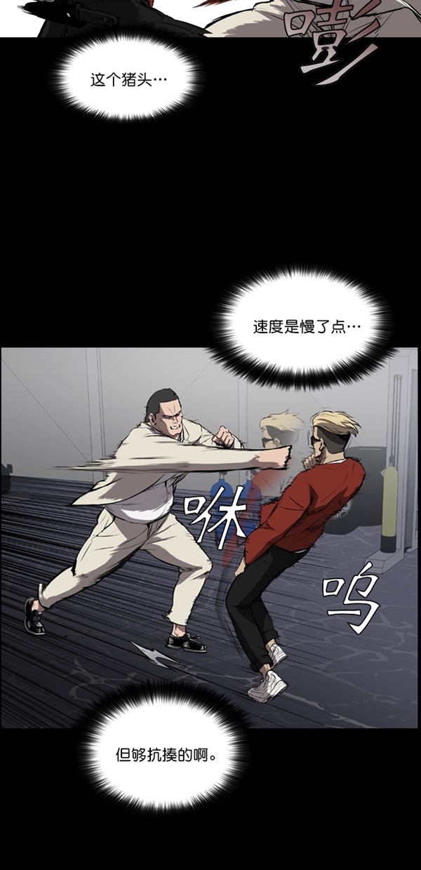 第5话27