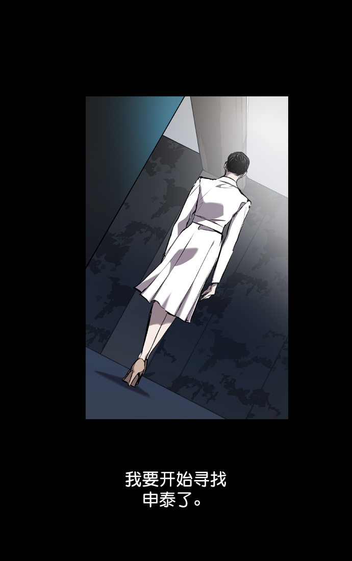 第57话14