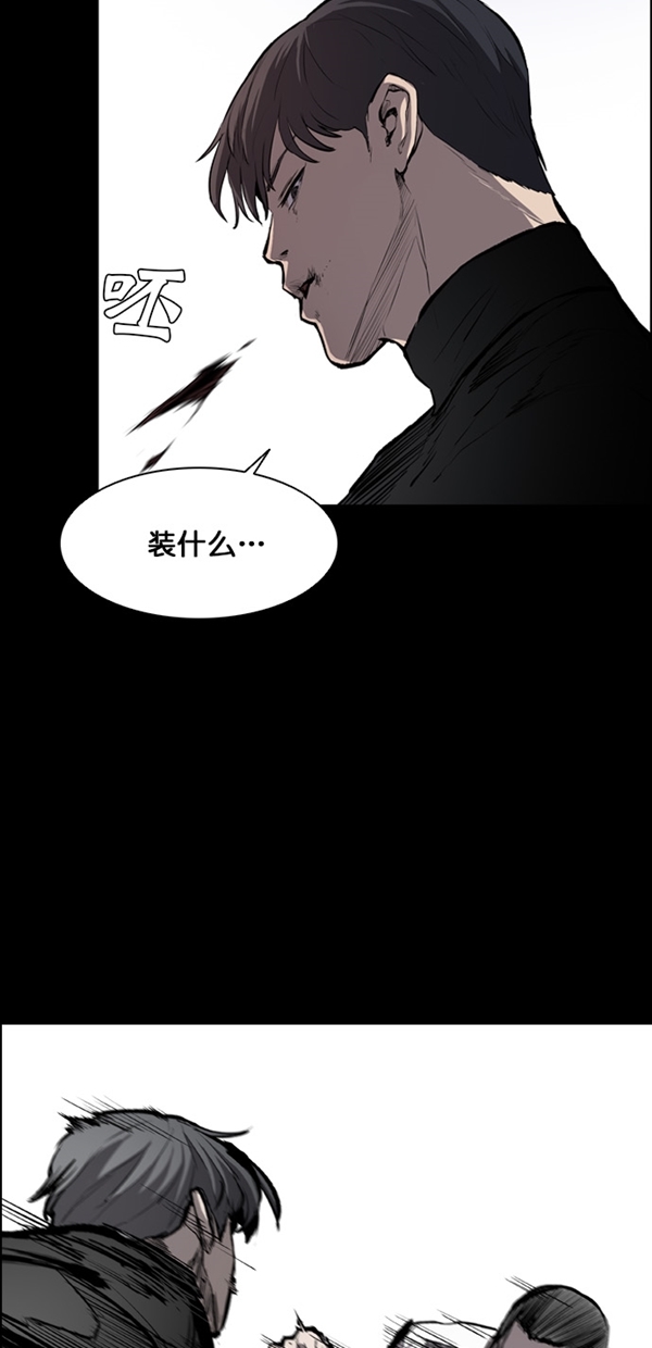 第14话45