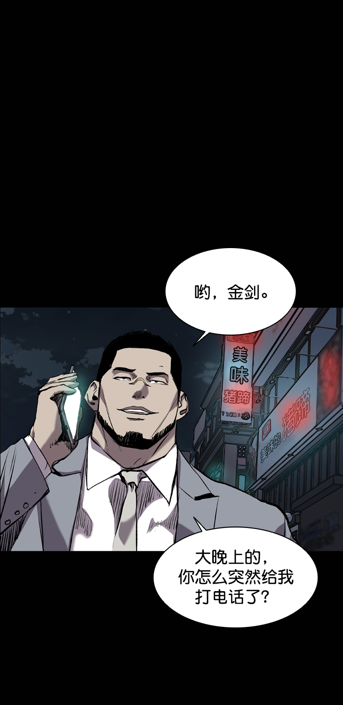 第80话8
