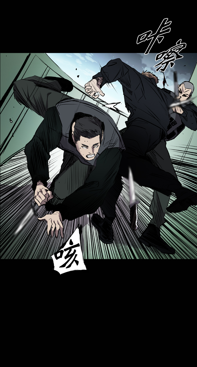 第89话36