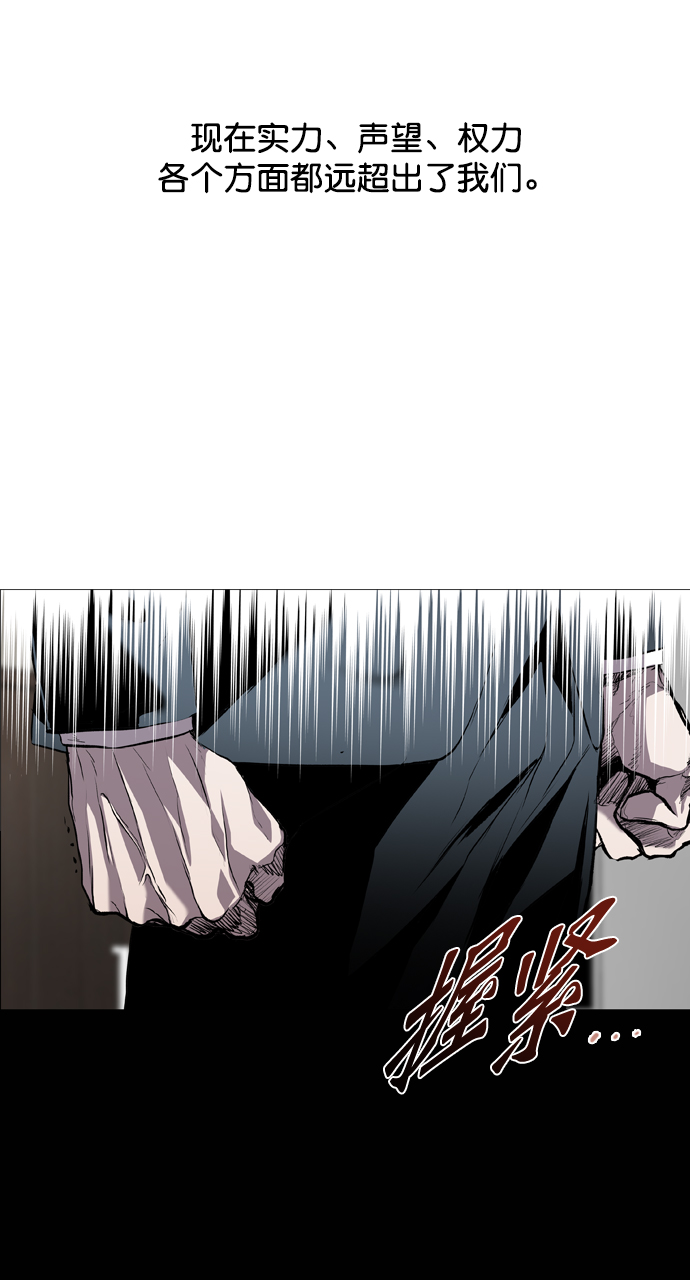第76话51