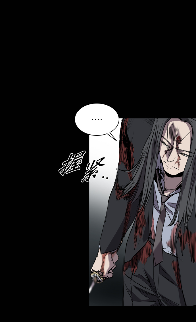 第109话48