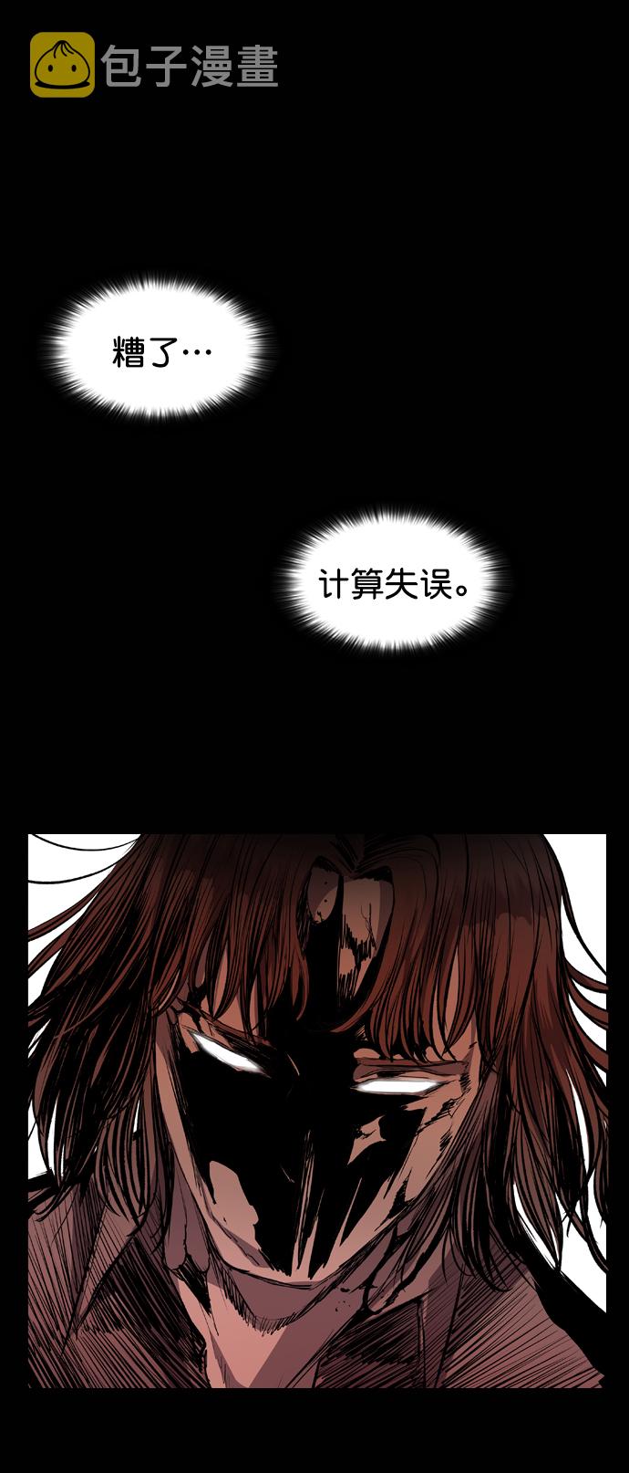 第74话57