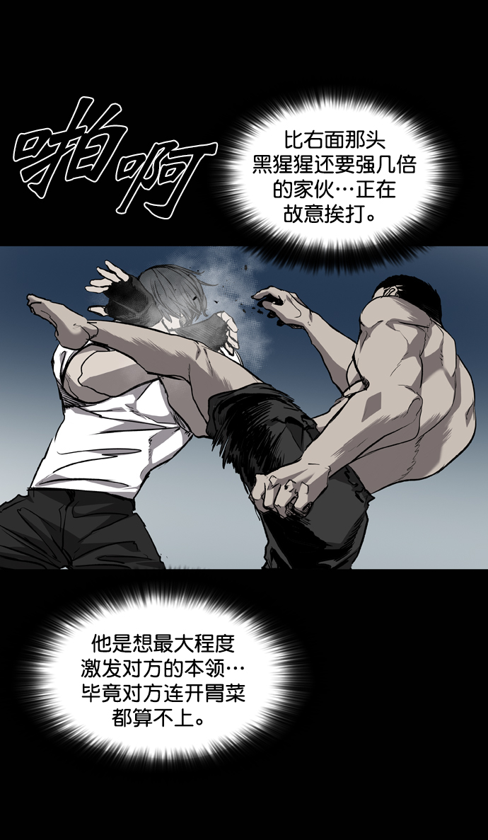 第71话77
