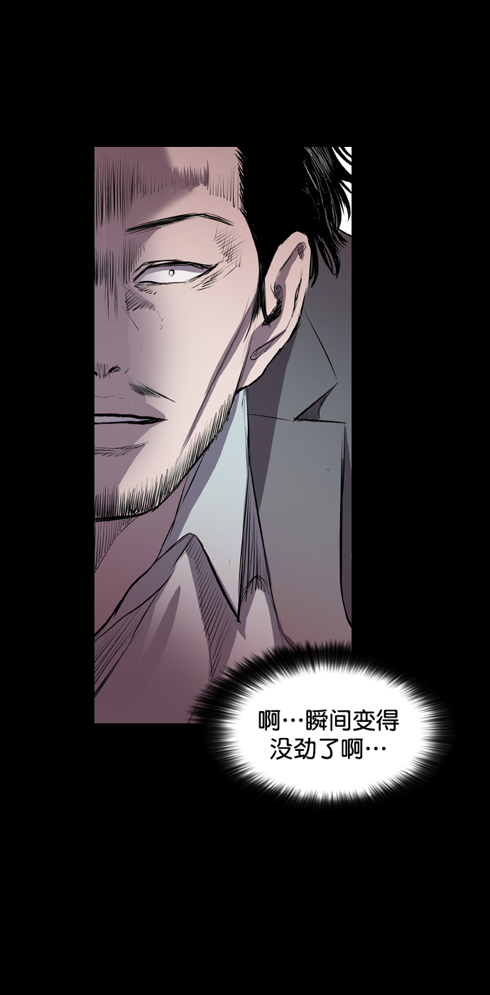 第50话18