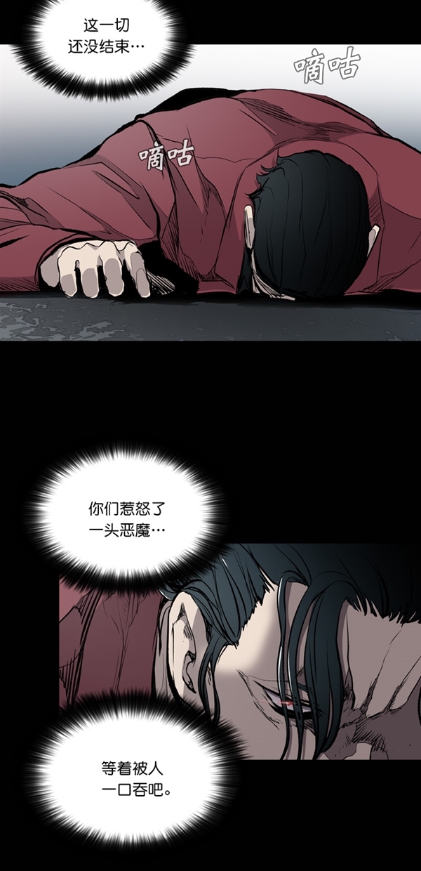 第19话71
