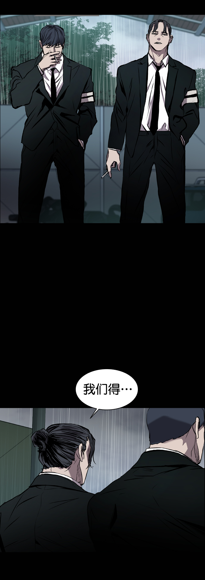 第85话70