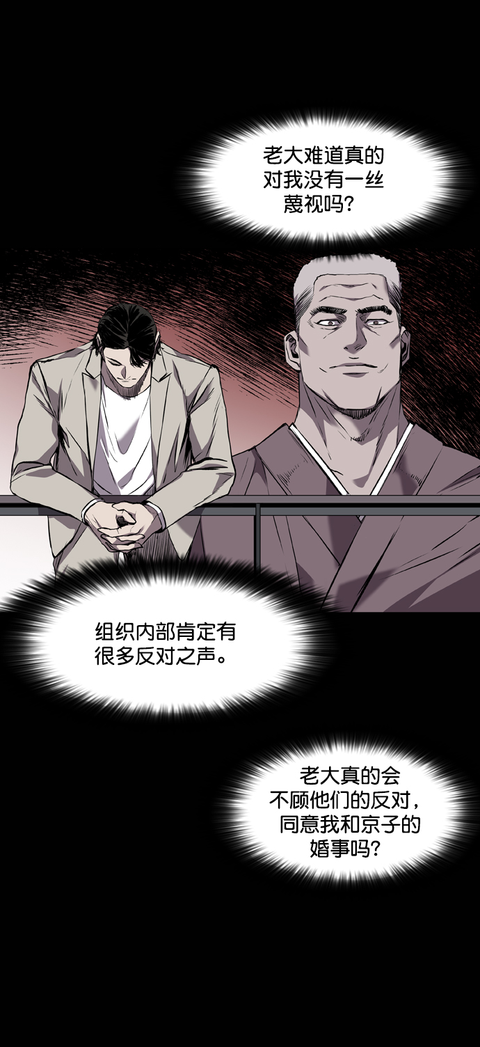 第97话24