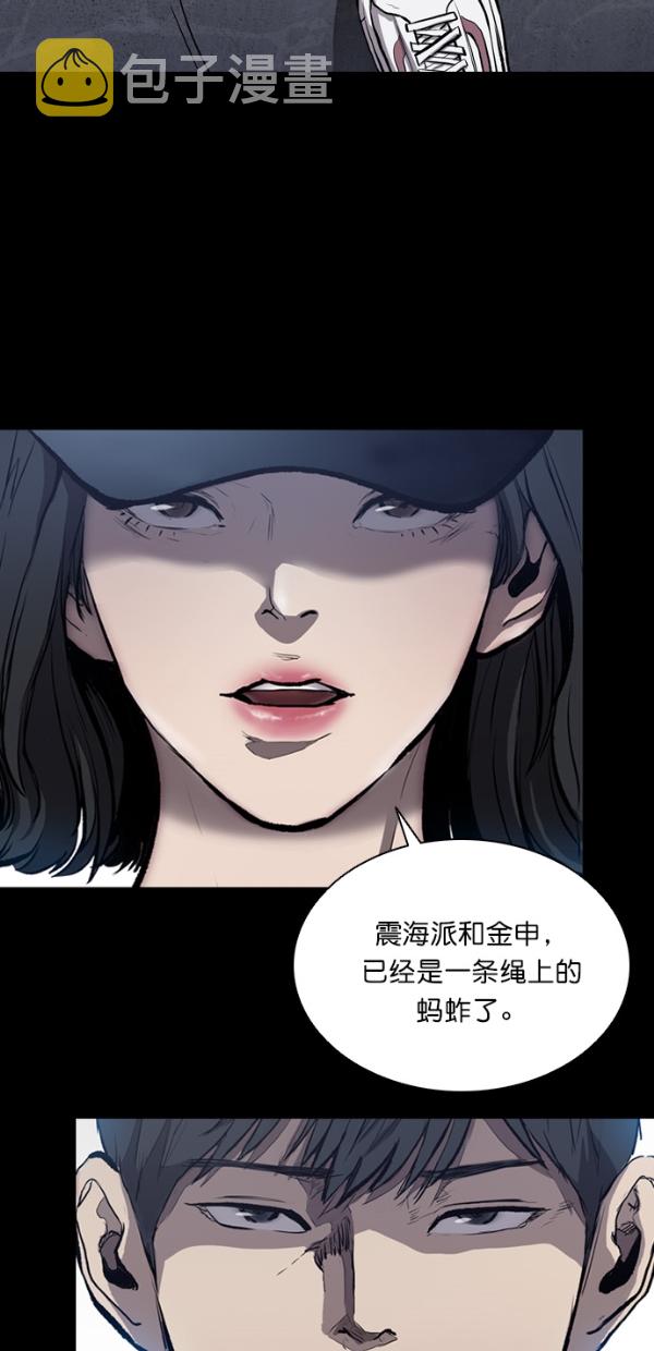第10话43
