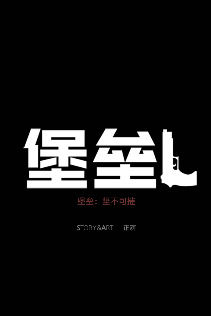 第59话36