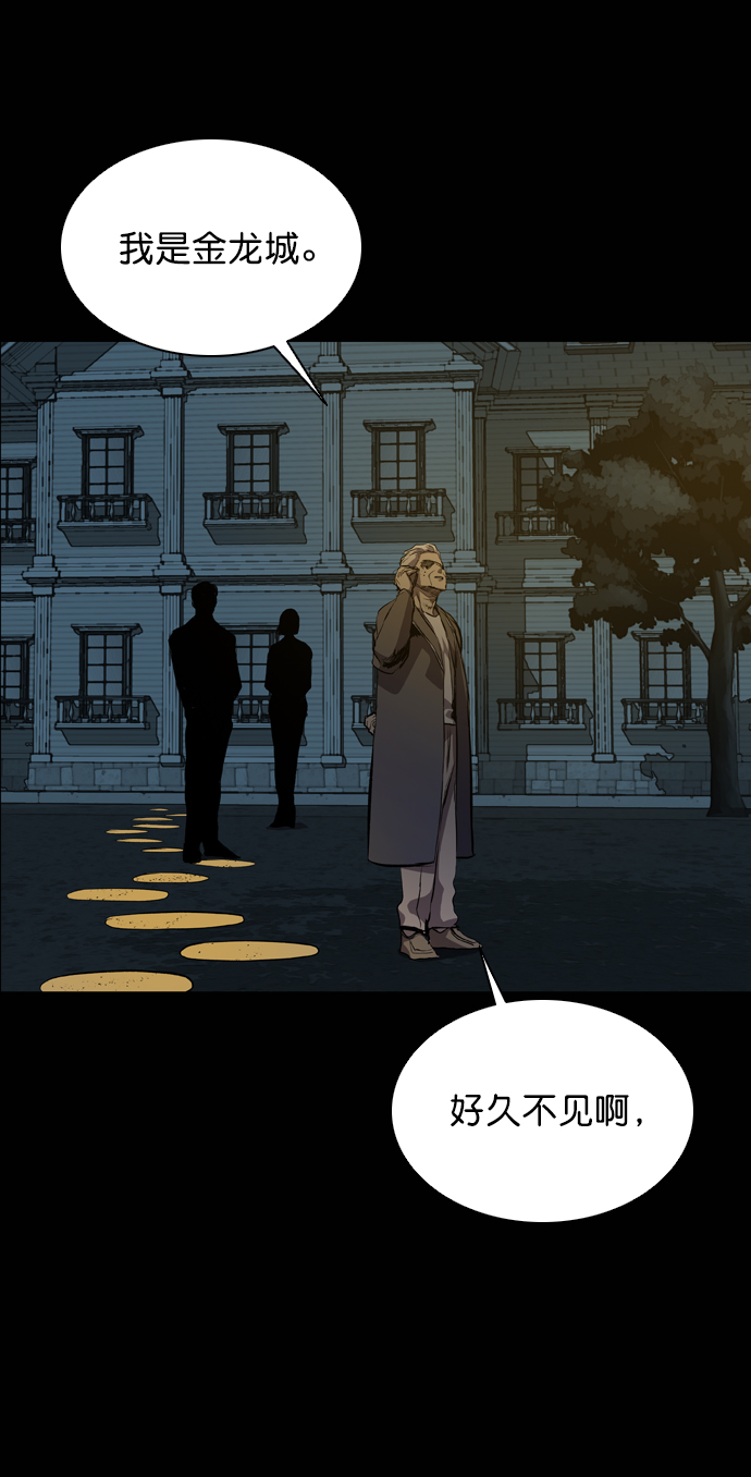 第56话95