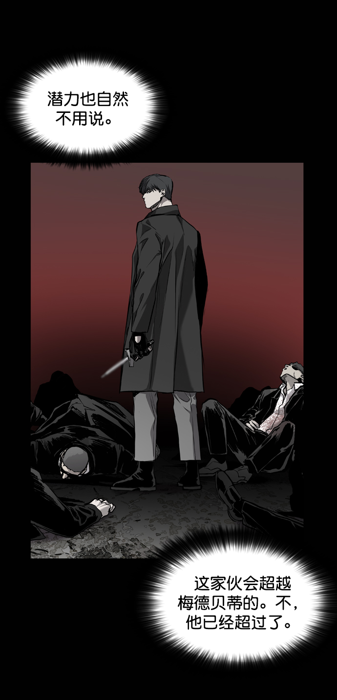 第71话81