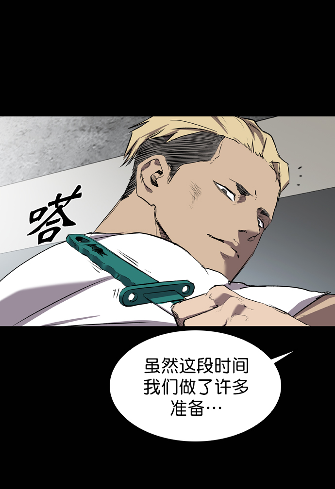 第58话54