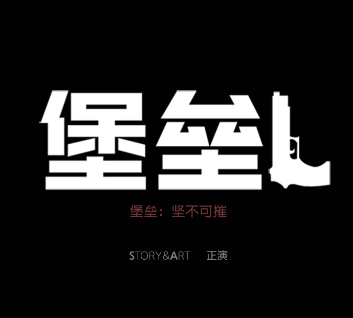 第72话15