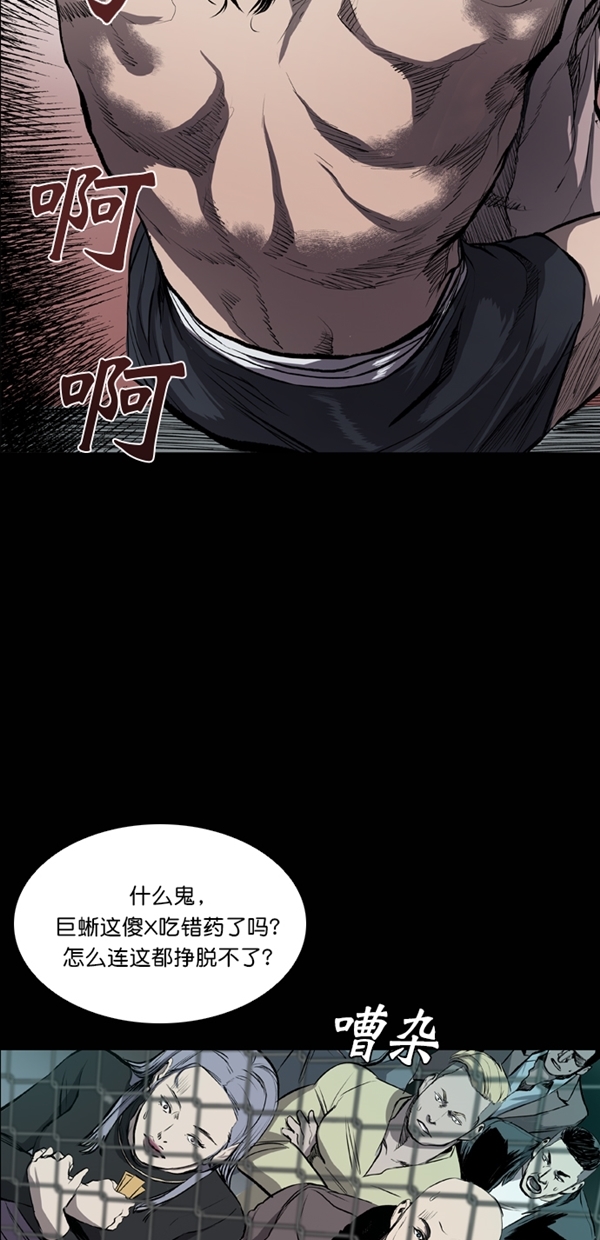 第40话7