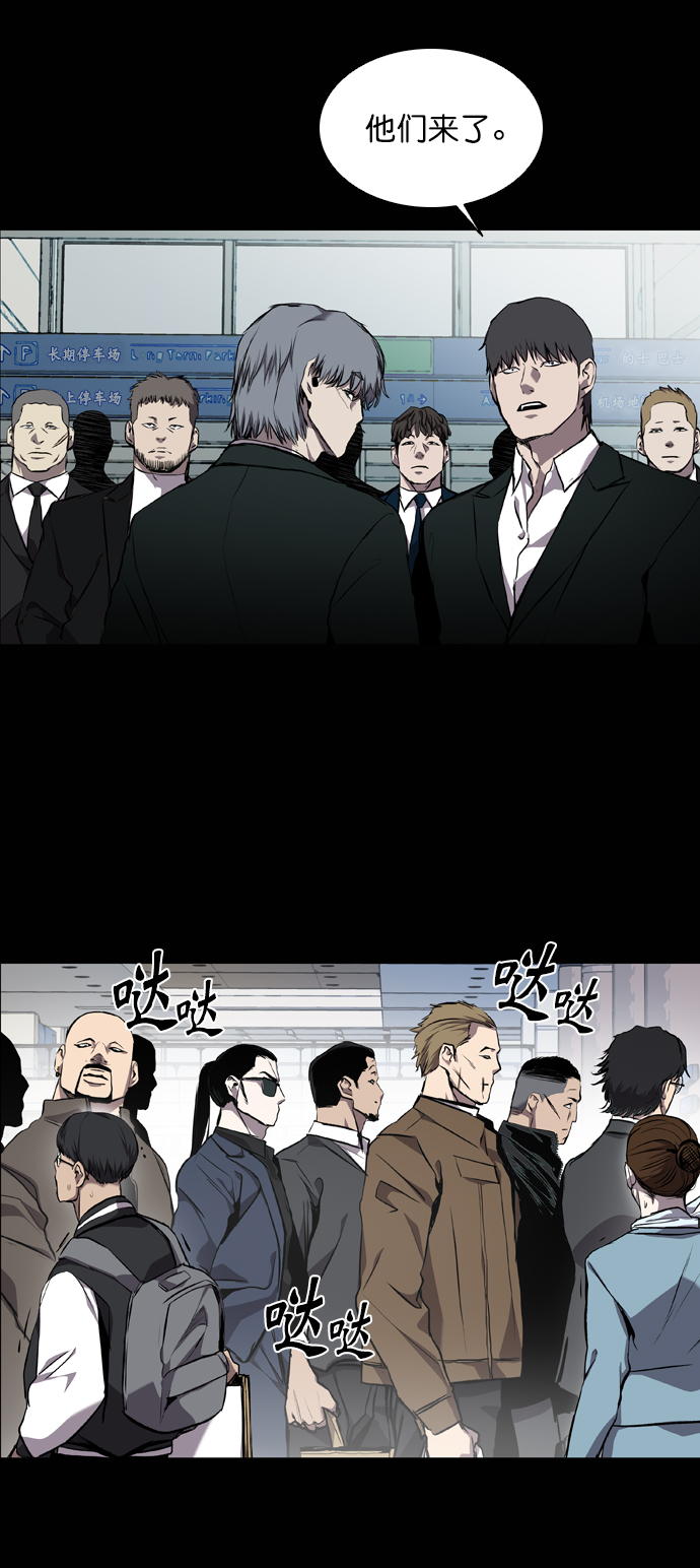 第59话57