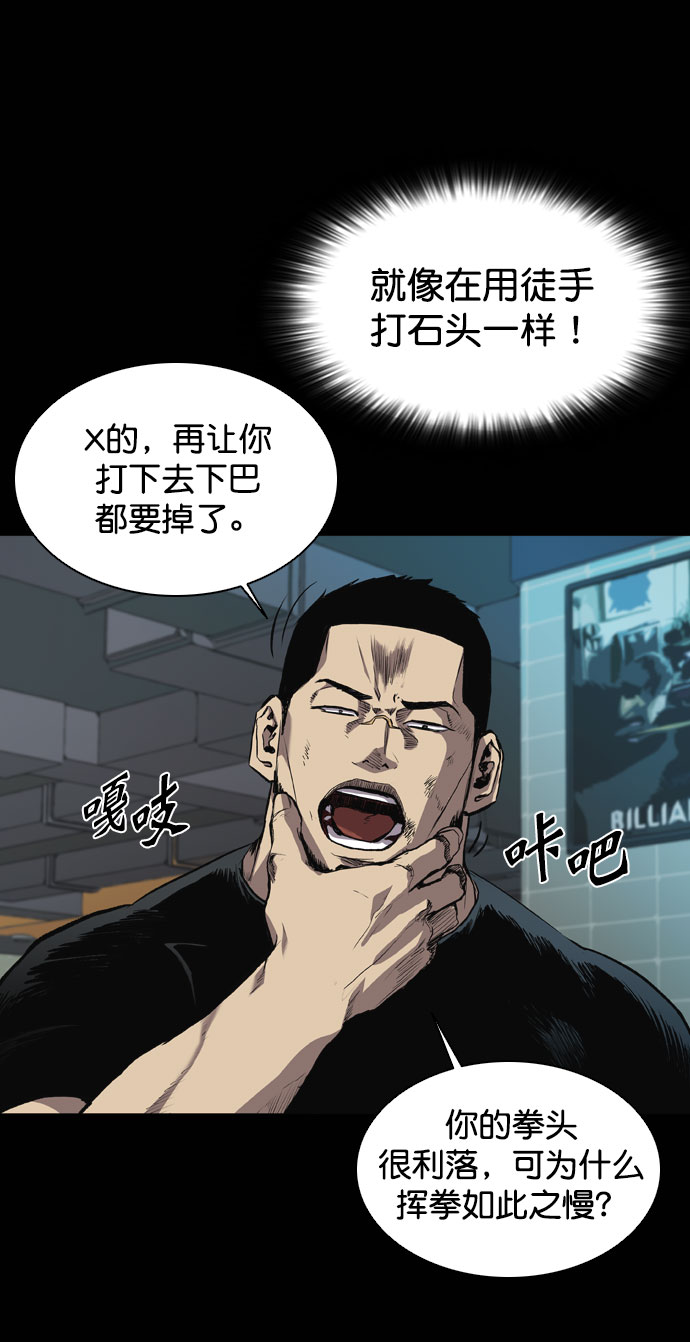第66话19