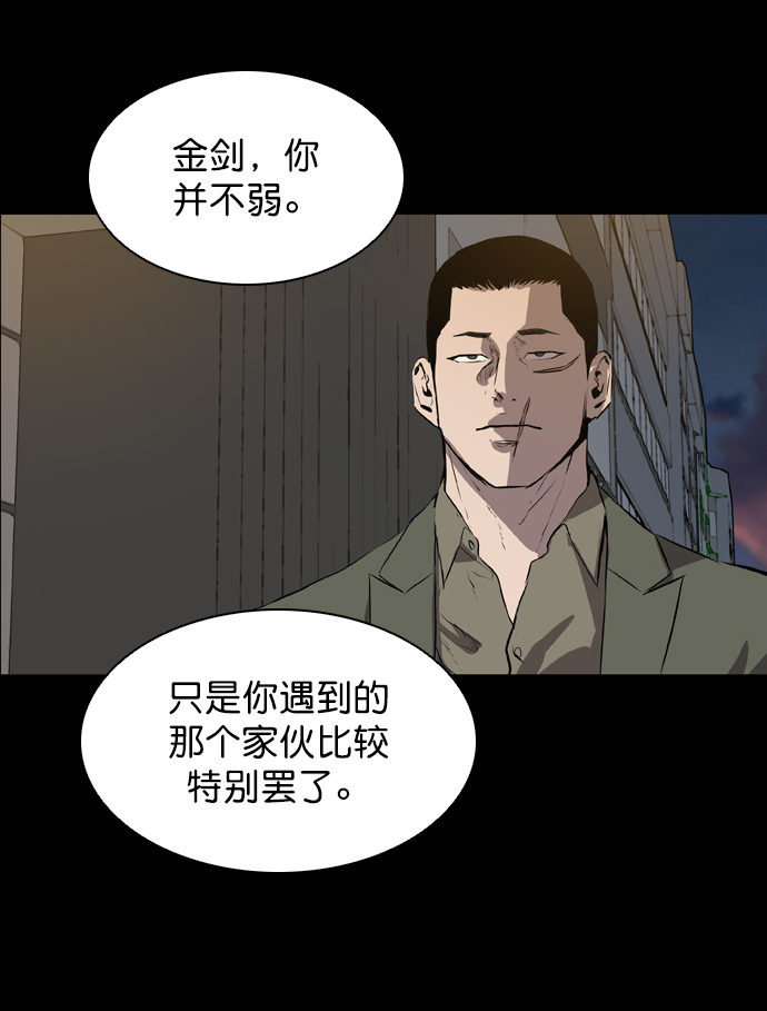 第61话58