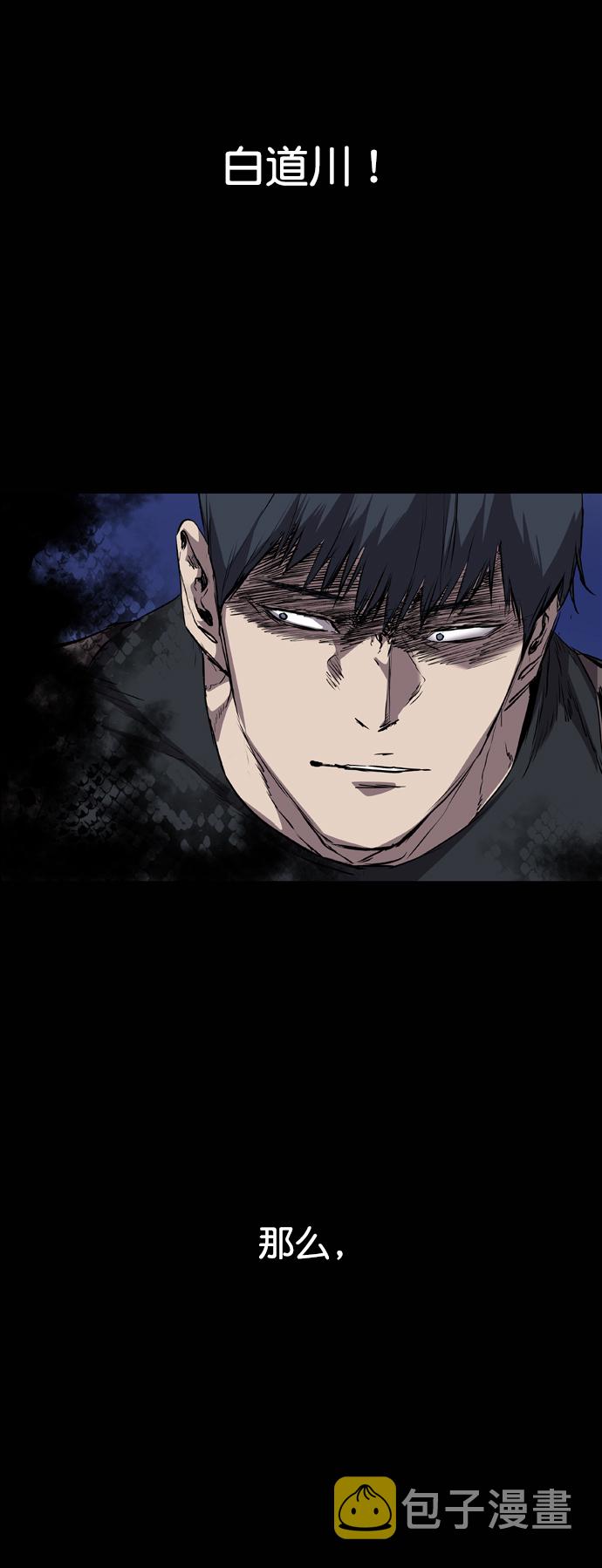 第90话71