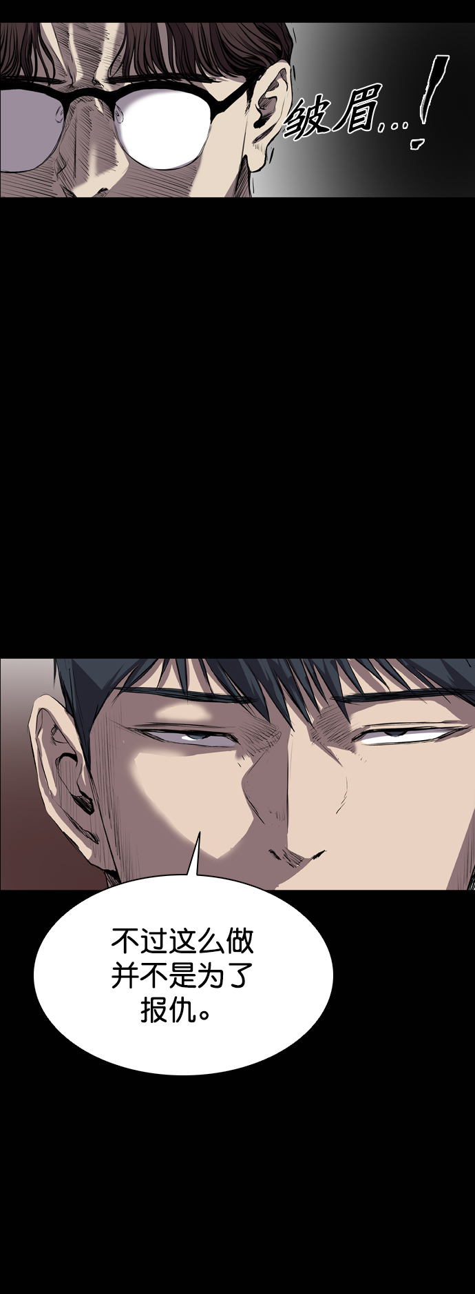 第86话72