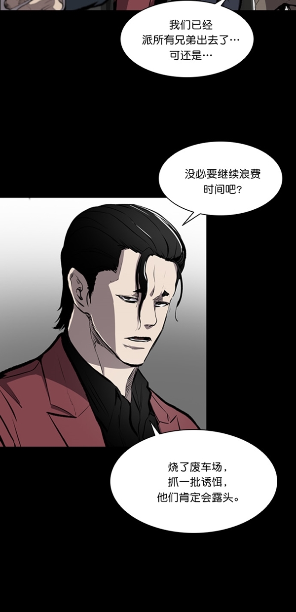 第17话18