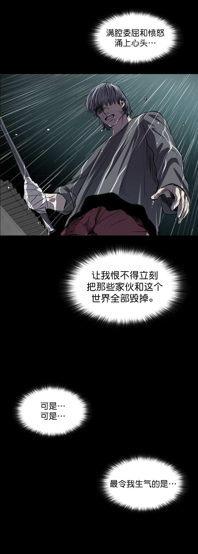 第46话59