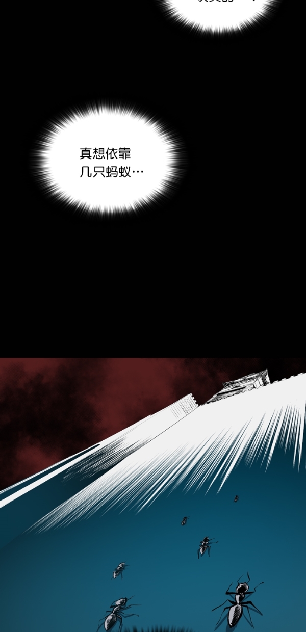 第33话43