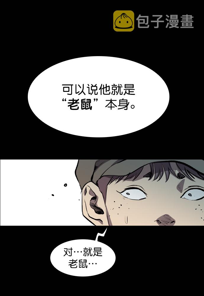 第54话40