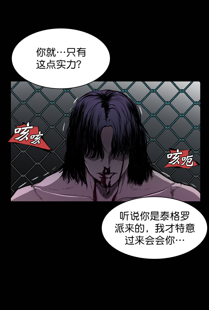第54话64