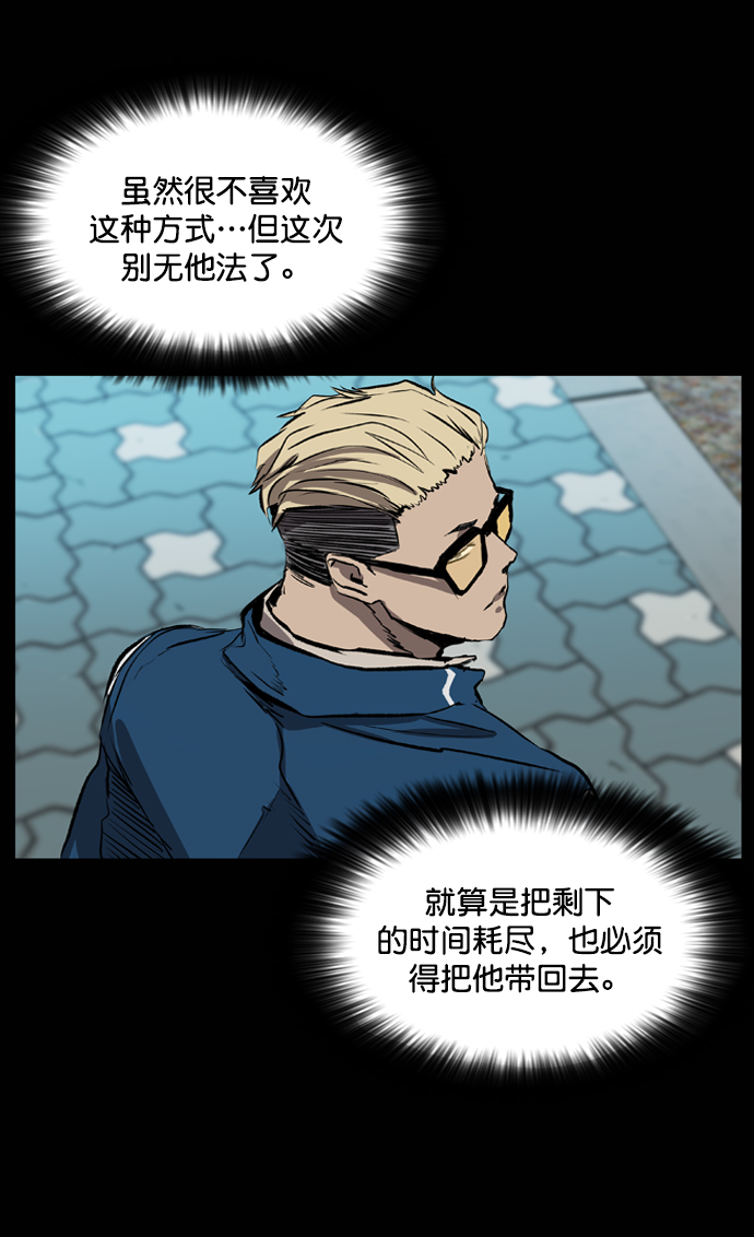 第75话84