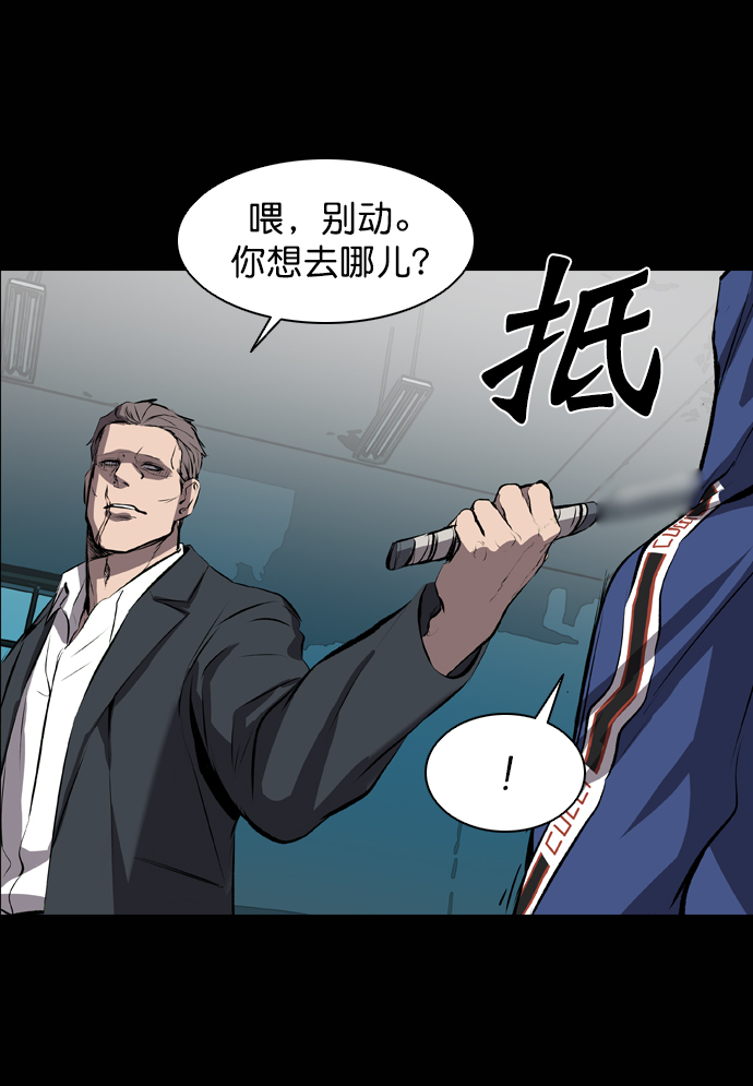 第47话8