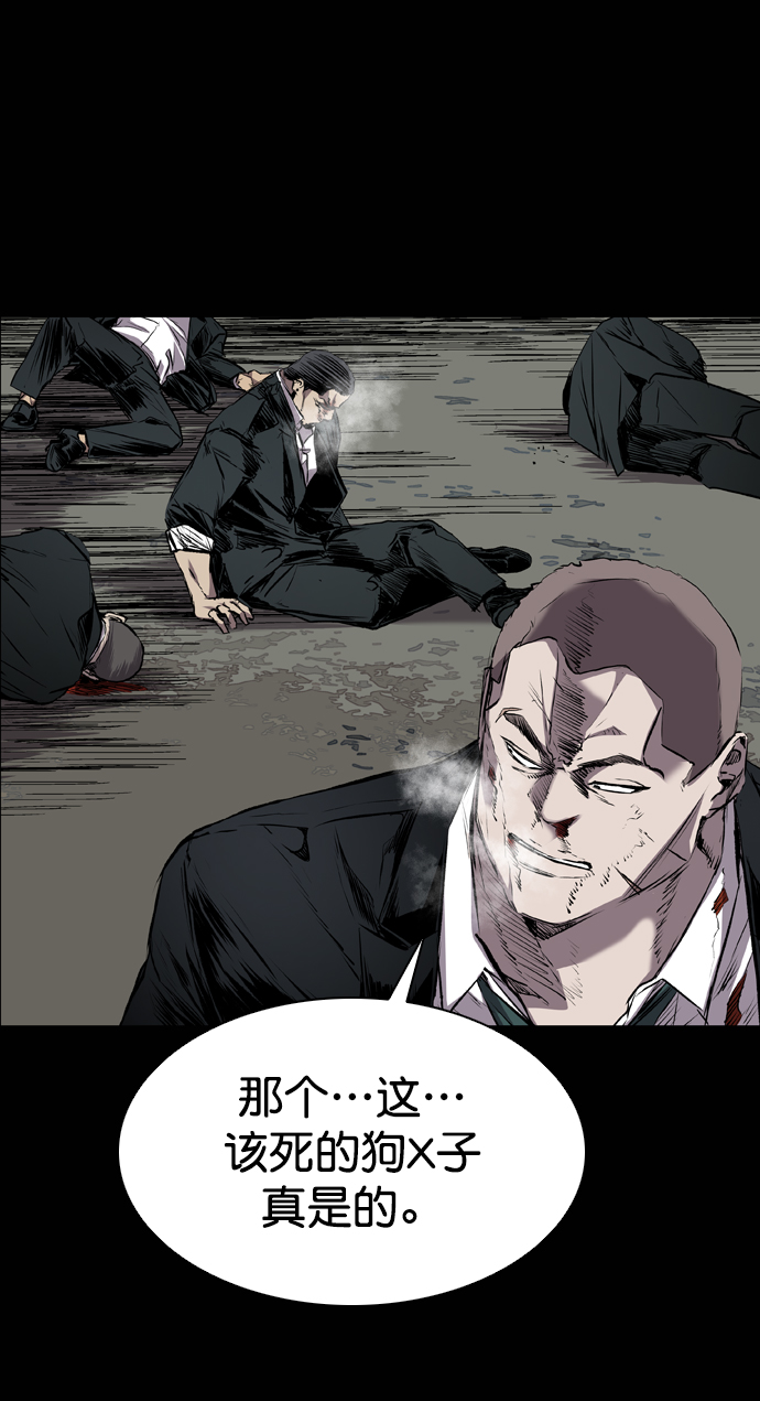 第111话37